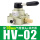 HV-02配10mm气管接头+消声器