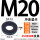 M20（外46厚5）热处理冲压