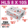 HLS8X10S