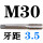 M3035标准牙