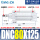 DNC80125