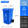 100L-A带轮桶 蓝色-可回收物【