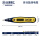 多功能测电笔（420125）