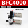 二联件BFC4000塑料滤芯 塑料罩