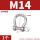 弓型-M14