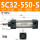 SC32-550-S带磁