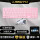 粉色键盘【可调呼吸】+游戏鼠标【可自定义宏】