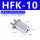 HFK10