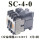 SC-4-0  (交流AC220V)3开1闭