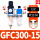 GFC300-15(1/2)配PC12-04接