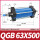 QGB 63X500