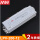 LPV-200W-12V 16.6A