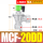MCF20DDAC220V6分