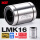LMK16紧凑型【P5级】16*26*37