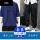 藏青+黑裤子A8002