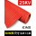 8mm1m1m红色条纹耐压25KV