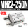 MHZ2-25DN 窄型