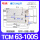 TCM63*100S（国产品牌）