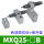 MXQ25两端限位器+油压缓冲器B (无气缸主体)