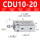 CDU10-20带磁