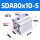 SDA80x10-S带磁