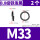 M33[2粒] 8.8级发黑