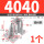 4040铝 (1个)