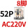 CDZ9L-52P (带灯）AC220V