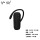 8601R耳机（不入耳）