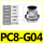 PC8-G04
