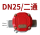 DN25 二通1寸 定制产品