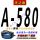 A580 Li