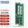 RECC DDR4 2666 2R×4 64G单条
