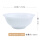8英寸高白瓷敞口碗汤碗