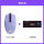 G102 紫色+长鼠标垫