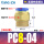 PC8-04(100个整袋装)