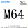 塞规M64-6H螺距6