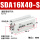 SDA16-40-S带磁