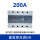 CDG3-DA(200A) 直流控制交流200