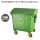 加厚1200升垃圾桶绿色