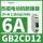 GB2CD12 6A 1.5kA240V