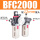 BFC2000+12mm气管接头