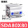 SDA80-80普通款
