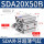 SDA20X50B 外M6X1.0