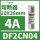 DF2CN04 4A 10X38mm 500VAC