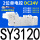 JEND牌 JSY3120/DC24V