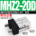 MHZ2-20D 带防尘罩