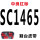 SC56（SC1465）割台红标