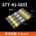 黄SST-41（4.0-6.0平方）x50