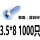 天蓝色 M3.5*8(1000只)